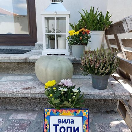 Вила Топи Kaloyanovo  المظهر الخارجي الصورة